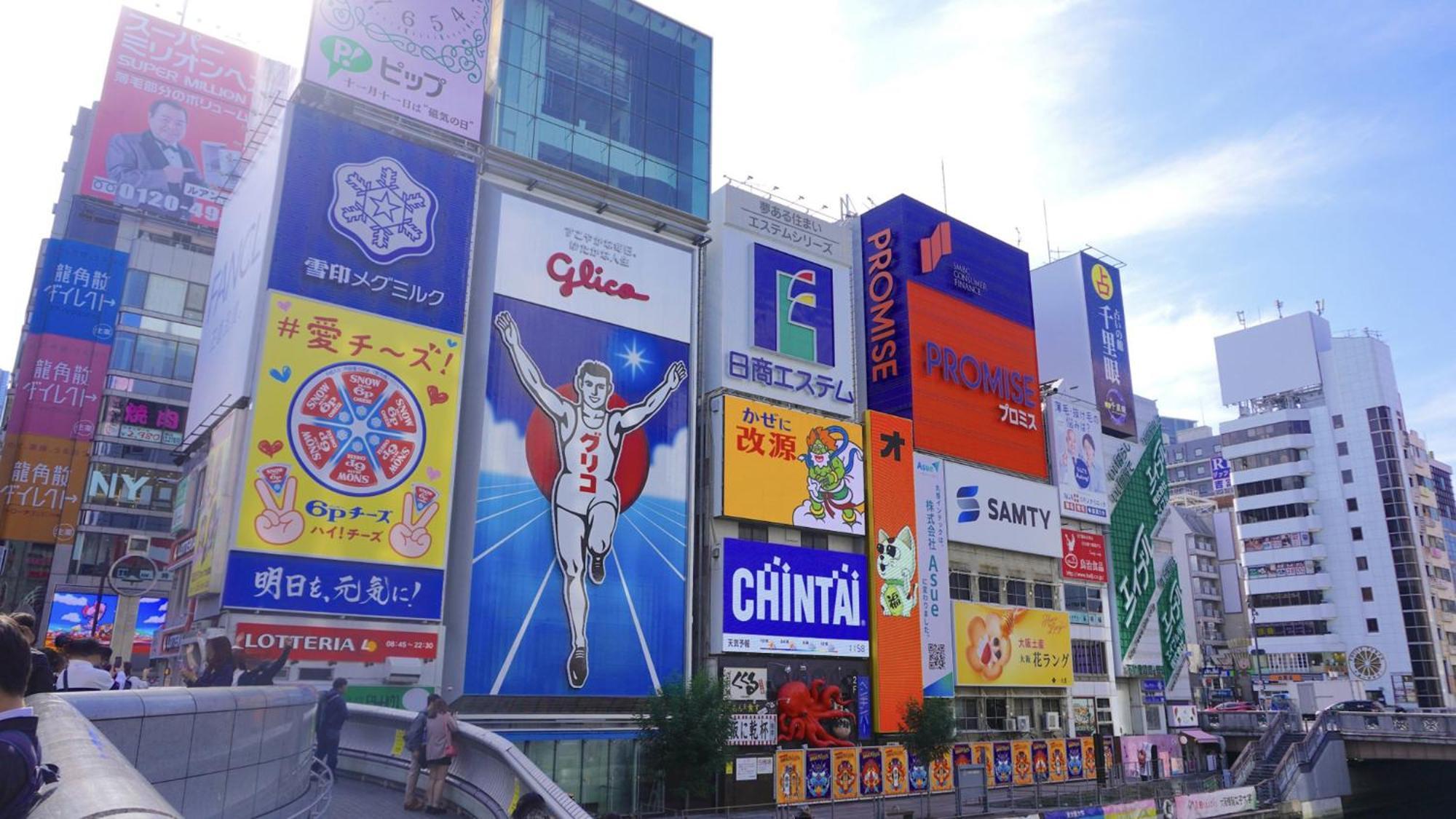 Toyoko Inn Osaka Namba Zewnętrze zdjęcie