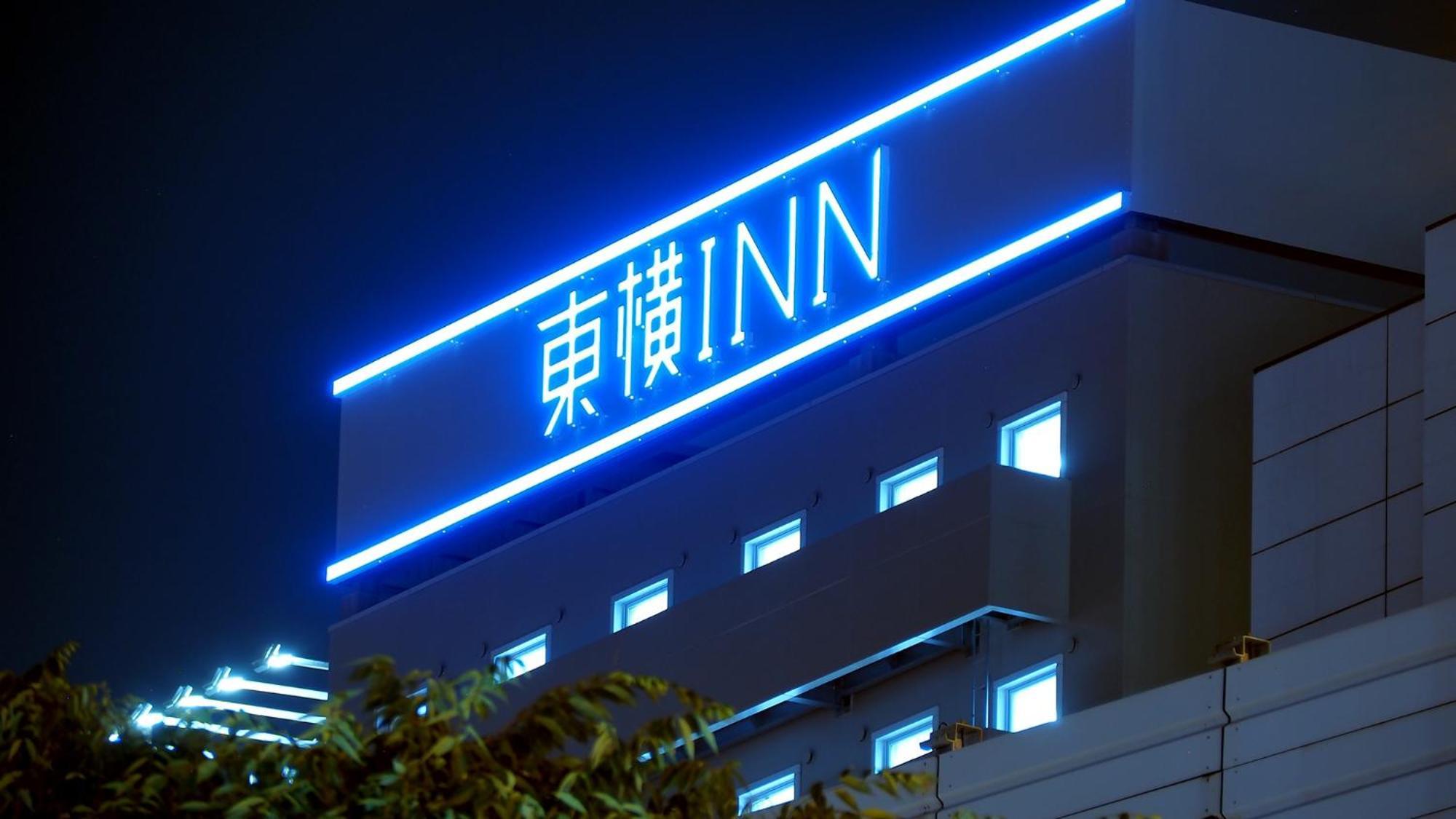 Toyoko Inn Osaka Namba Zewnętrze zdjęcie